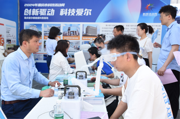 活動現場。重慶愛爾兒童眼科醫院供圖