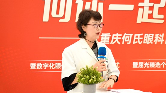 陳少軍做解讀。重慶何氏眼科醫院供圖