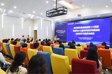 陳茂盛致辭。重慶愛爾兒童眼科醫院供圖