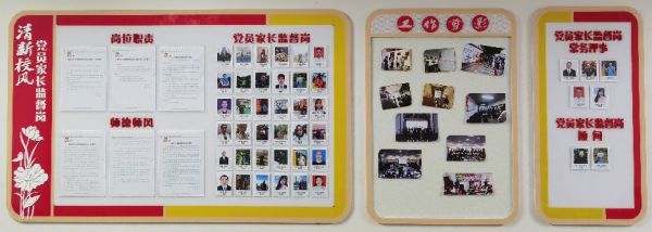 清新校風文化墻。重慶萬盛小學校供圖