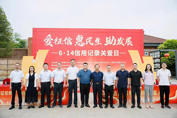 活動現場。重慶農商行供圖