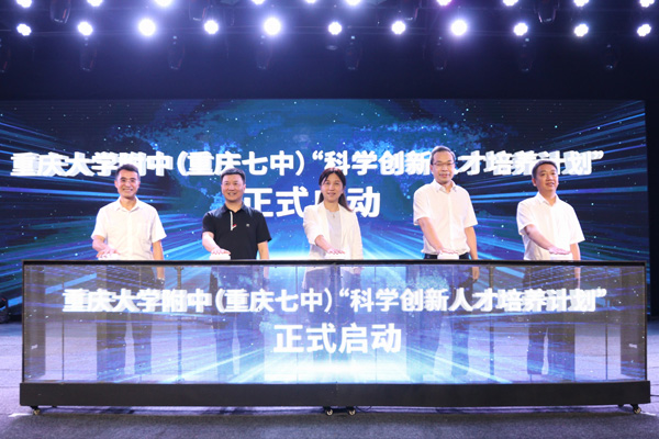 啟動儀式。戚馨月攝