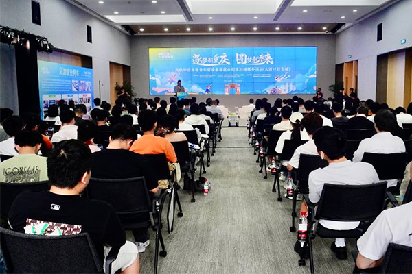 活動現場。重慶市人力社保局供圖