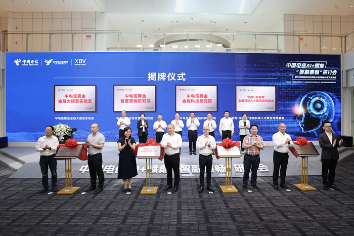 揭牌儀式現場。朱云卿攝