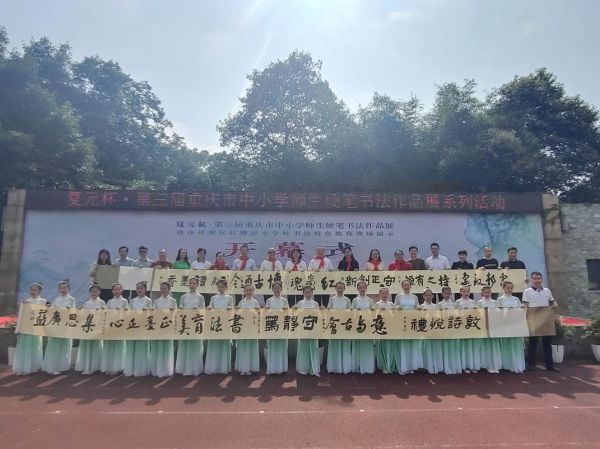 長卷書法。紅糟房小學供圖