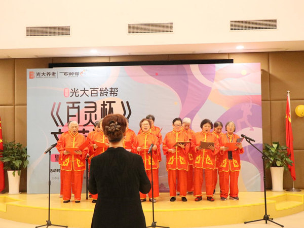 比賽現場圖。光大百齡幫供圖