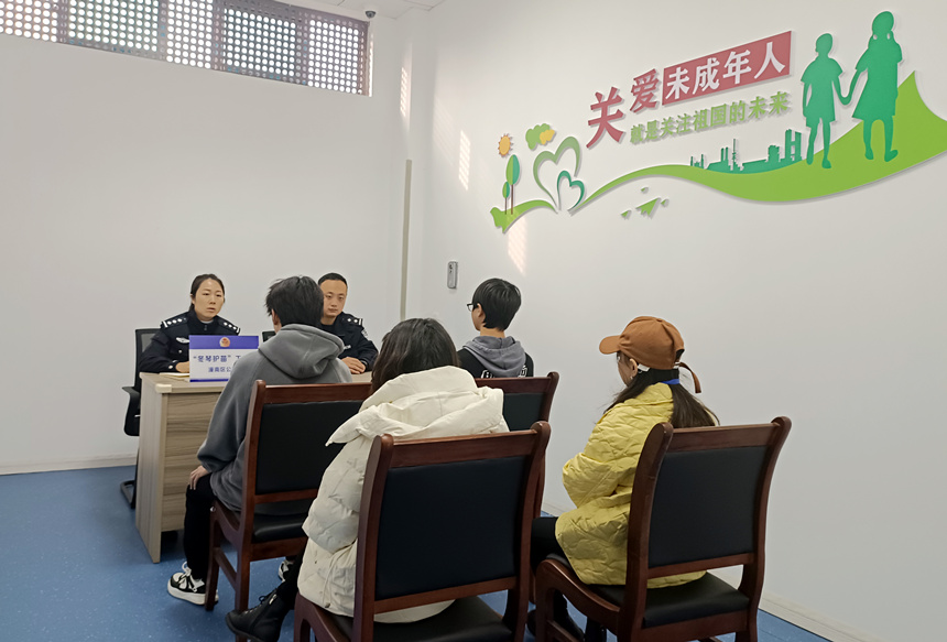 吳冬琴和同事對未成年人開展教育幫扶。潼南區公安局供圖