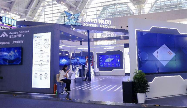 活動現場。忽米科技供圖