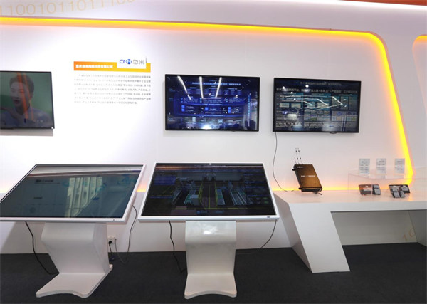 活動現場。忽米科技供圖