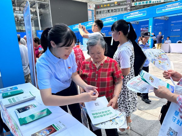 中國人壽壽險重慶市分公司參與重慶市防范和處置非法集資宣傳活動。中國人壽壽險重慶市分公司供圖