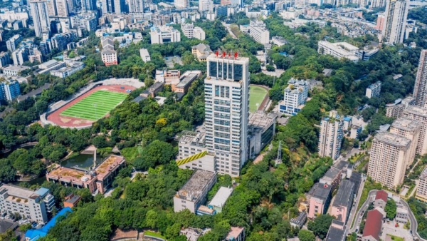 俯瞰重慶大學。重慶大學供圖