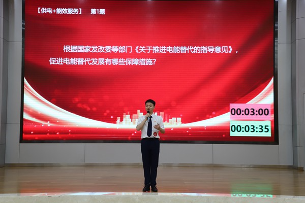 選手進行“模擬業務情景測試”。國網重慶永川供電公司供圖