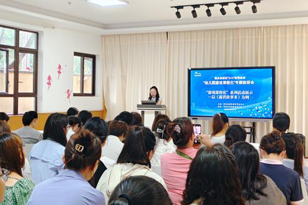 專題教研會現場。重慶科學城銘豪幼兒園供圖