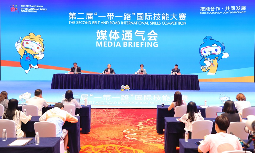 第二屆“一帶一路”國際技能大賽媒體通氣會現場。鄒樂 攝