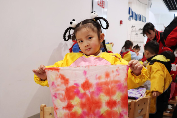 扎染?？茖W城啟慧幼兒園供圖