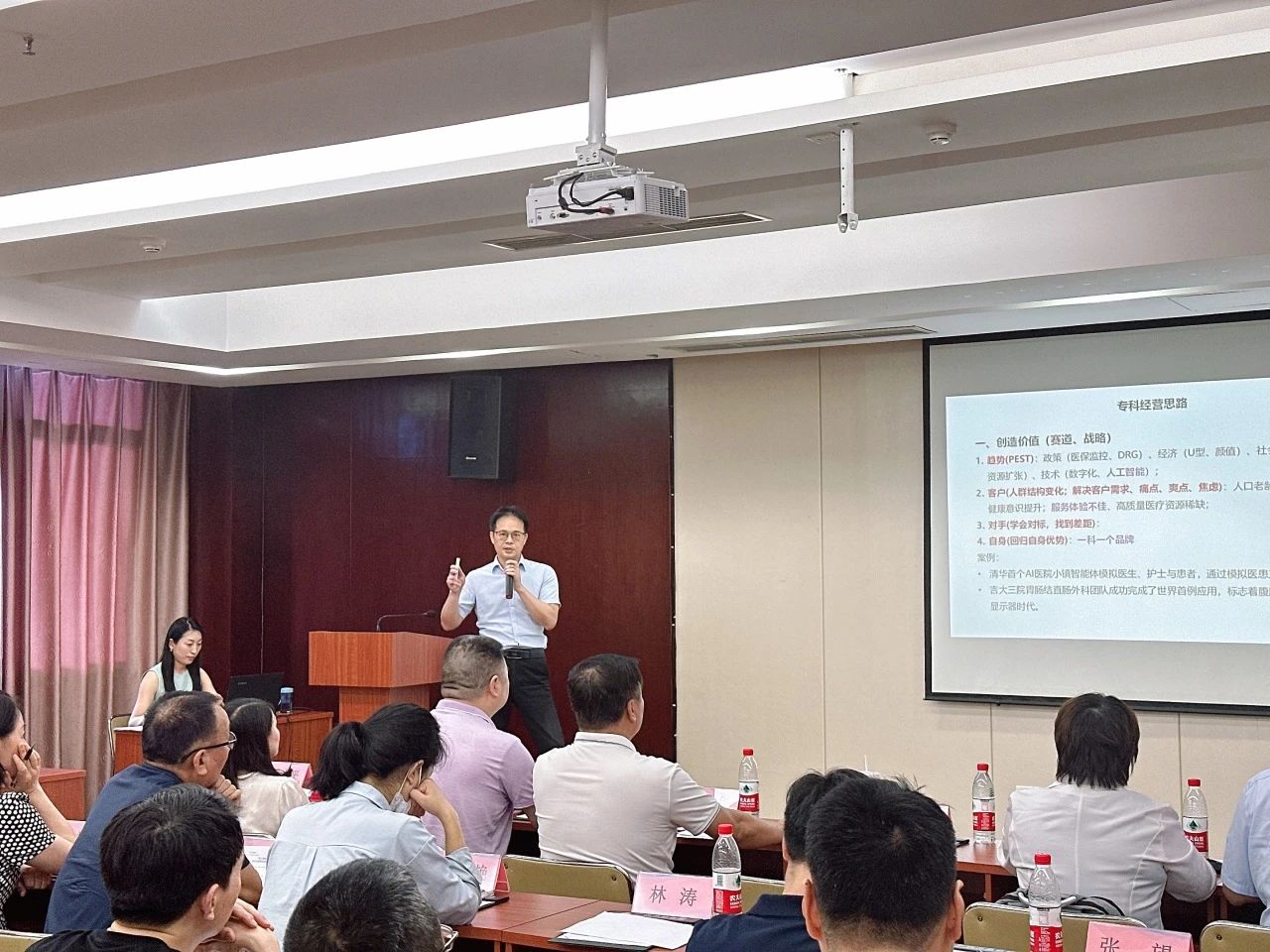 何紀毅分享醫院運營管理經驗。重慶松山醫院供圖