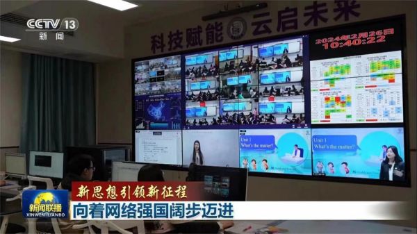 巴蜀云校。重慶市巴蜀中學校供圖