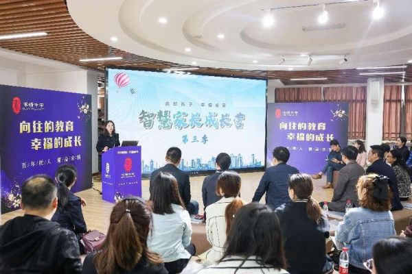 求精中學智慧家長成長營第三季開營儀式。求精中學校供圖