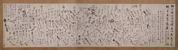 抗建堂簽署文物?？菇ㄌ霉﹫D