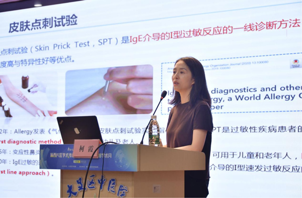 柯霞分享課題講座。重慶仁品耳鼻喉醫院供圖