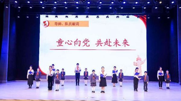 學校黨建活動。重慶市渝北區巴蜀小學校供圖