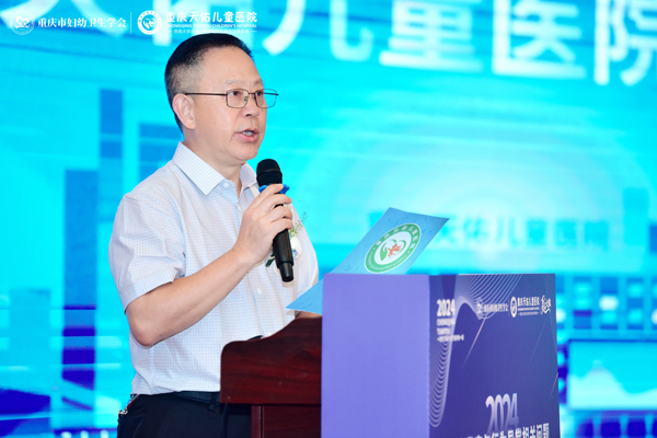 茍踐致辭。重慶天佑兒童醫院供圖