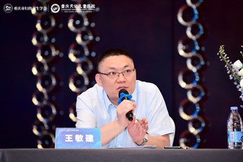王敏建在會上分享。重慶天佑兒童醫院供圖