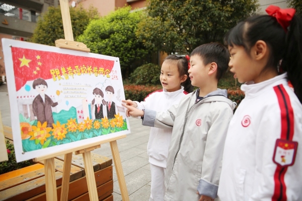 開展“跟著希婭校長看兩會”活動。重慶市九龍坡區謝家灣學校供圖