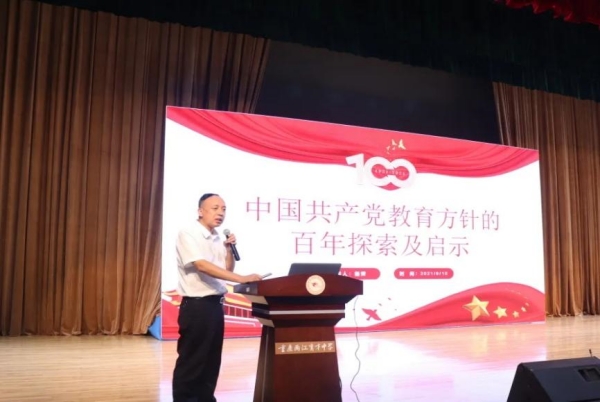 楊赟同志上專題黨課。兩江育才中學供圖