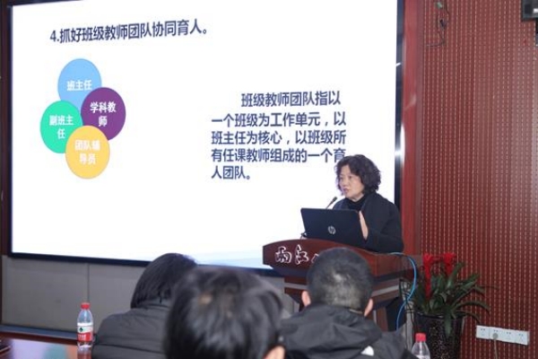 師資培訓。兩江八中供圖