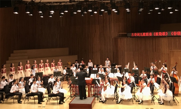 民樂團學生展演。江北區新村致遠實驗小學校供圖