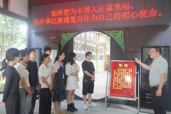 新教師入職第一課。聚奎中學供圖