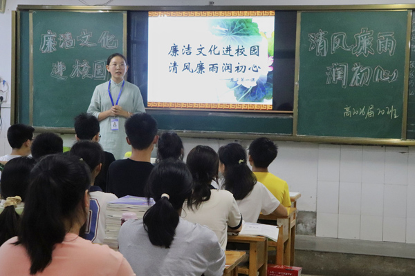 入團第一課。聚奎中學供圖