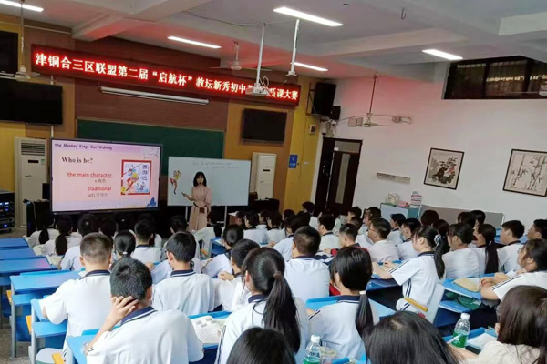 英語教師黃瀲參加初中英語優質課大賽。江津六中供圖