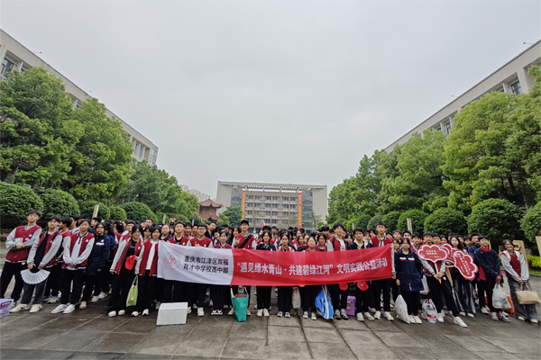 家校社協同育人之社會實踐活動。雙福育才中學供圖