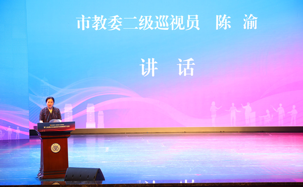 重慶市教委二級巡視員陳渝講話。付軍攝