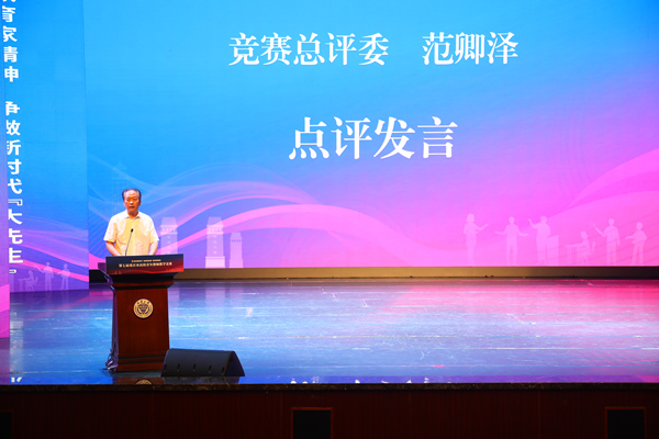 重慶市教科院黨委書記范卿澤作賽事點評。付軍攝