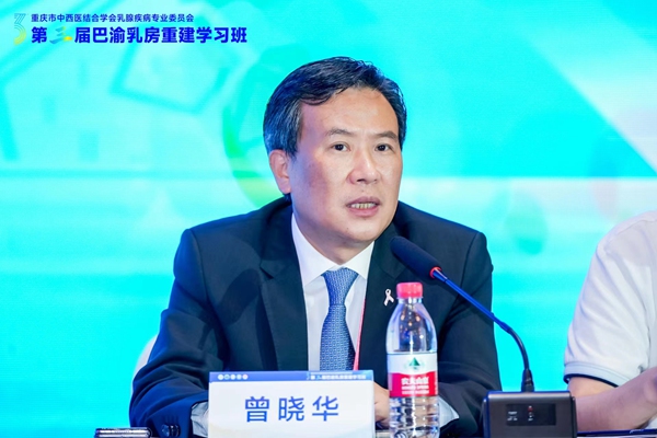 重慶大學附屬腫瘤醫院乳腺腫瘤中心主任曾曉華。重慶大學附屬腫瘤醫院供圖