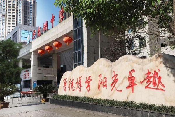 校園一角。永川區興龍湖中學校供圖