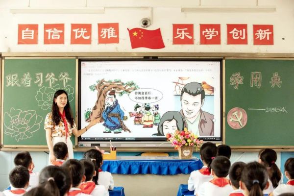 學校課堂。永川區紅河小學校供圖