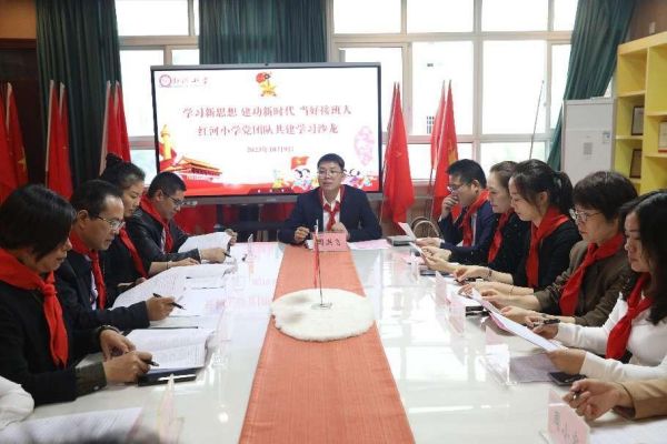 黨員學習共建沙龍。永川區紅河小學校供圖