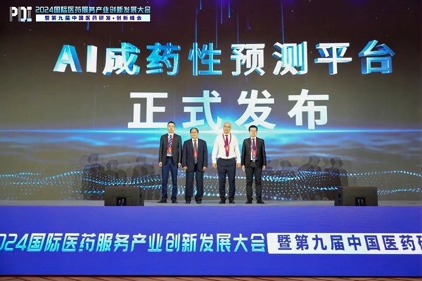 AI全參數成藥性預測平臺正式發布。上海交通大學重慶人工智能研究院供圖。