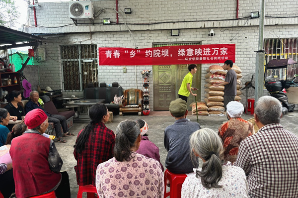 院壩主題活動。重慶工商大學供圖