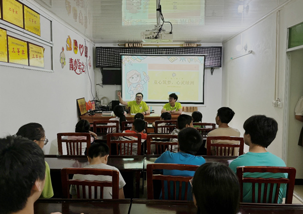 “童心筑夢·心靈綠舟”主題活動。重慶工商大學供圖