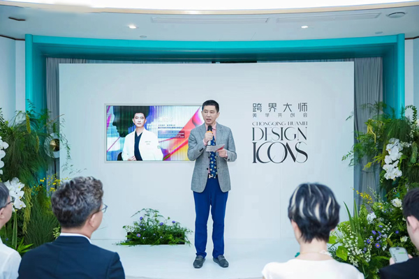 潘寶華致辭。重慶華美整形外科醫院供圖