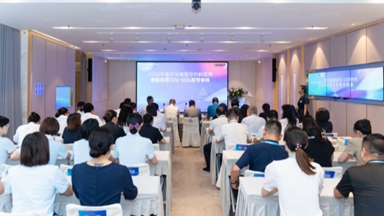 審核評審活動現場。重慶華美整形外科醫院供圖