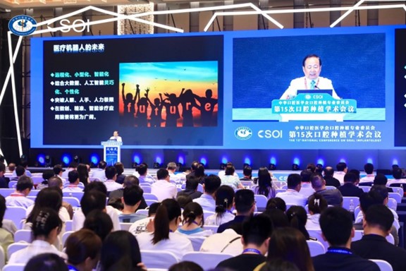 趙銥民發表主題演講。重慶松山醫院供圖