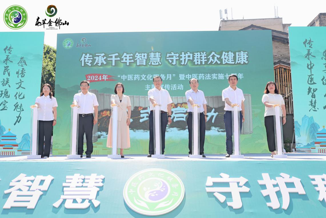 啟動儀式現場。胡悅建 攝