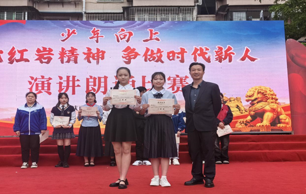 演講朗誦比賽。梁山初中供圖