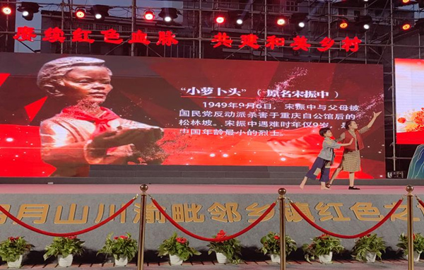 梁山燈戲《黎明前的信使》。梁山小學供圖